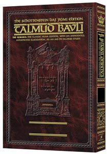 Schottenstein English Talmud Bavli Schottenstein English Talmud Bavli