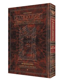 Artscroll Schottenstein French Edition Artscroll Schottenstein French Edition