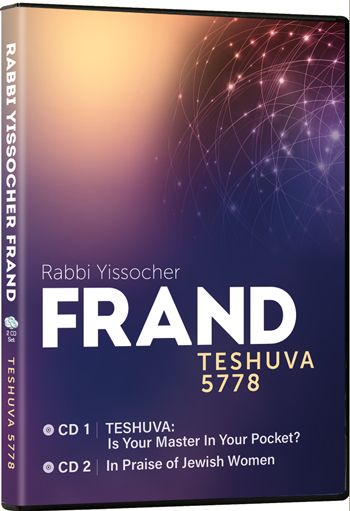 Torah Lectures on CD Torah Lectures on CD