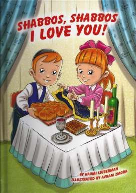 Hachai Children's Series Hachai Children's Series