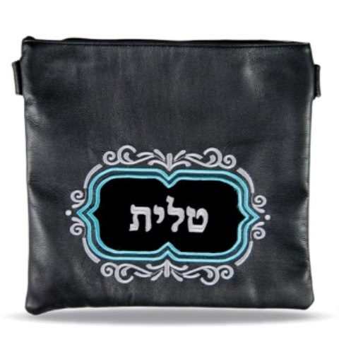 Eichlers Tallit Bags Tefillin Leather Suede More Leather Tallis And Tefillin Bags