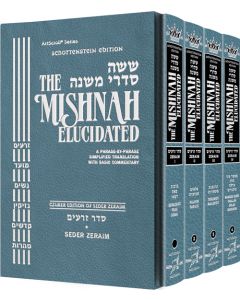 Hebrew/English Mishnah Hebrew/English Mishnah