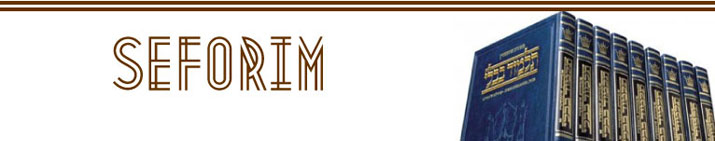 Seforim Seforim