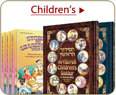 Children's Children's