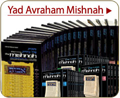Mishnah Mishnah