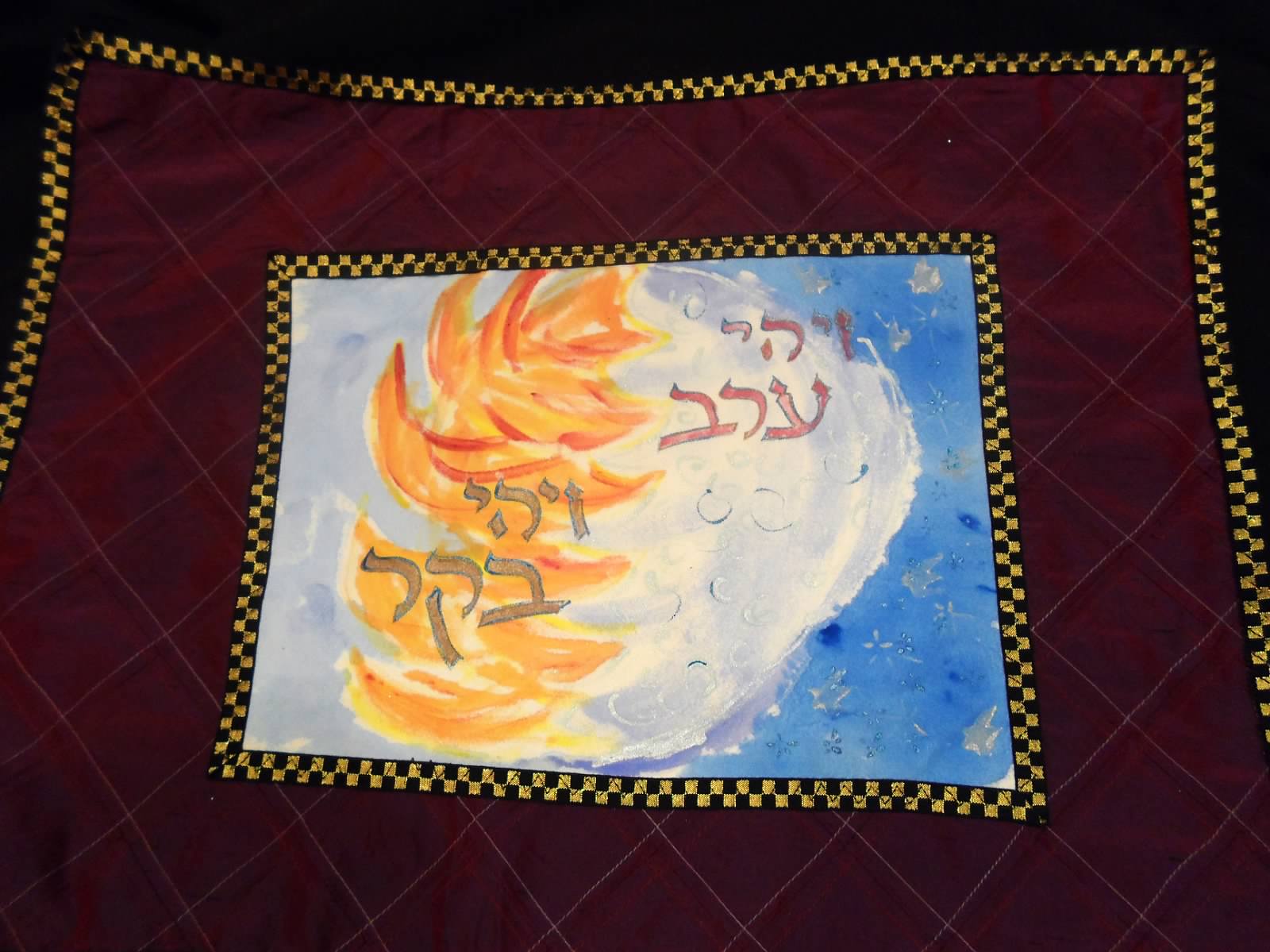 Handmade Challah Challah Covers Handmade Challah Challah Covers