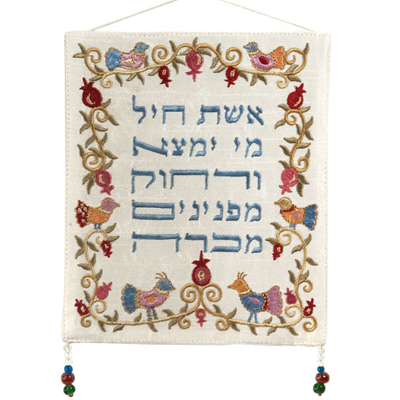 Embroidered Wall Decor Embroidered Wall Decor