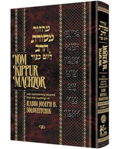 Hebrew/English Hebrew/English