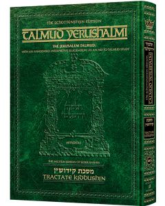 Eichlers.com: Artscroll Schottenstein Talmud Yerushalmi